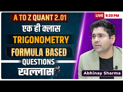 Complete Formula-Based Trigonometry Questions in One Class | A to Z SSC Quants | By Abhinay Sharma