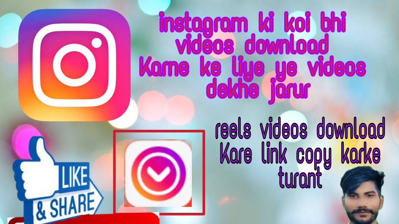 Reels videos download Karne ke liye videos download kare YouTube