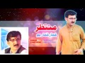 Pashto New Songs 2017 Khumar Khumar Yam - Muntazir new Song 2017