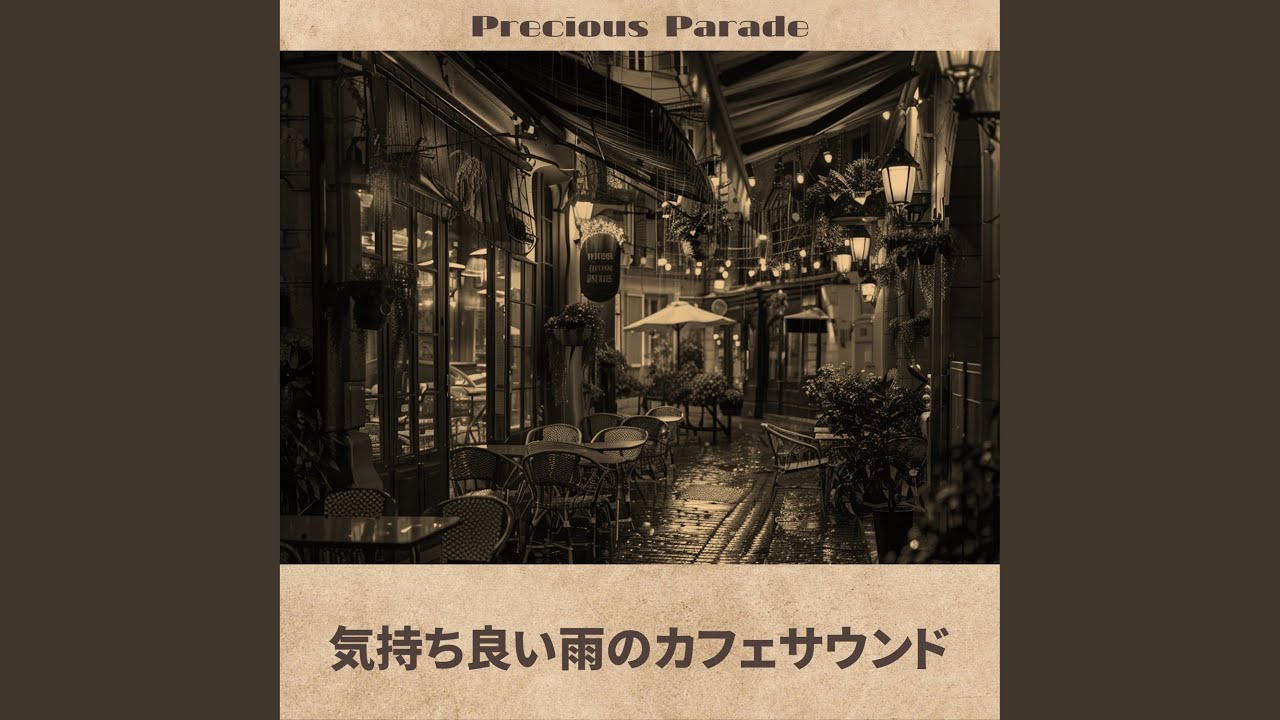 Ver Twilight Drizzle, Intimate Spaces en YouTube