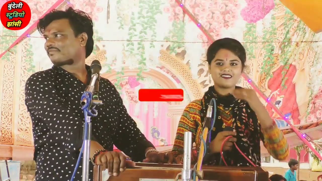 #दिन_ऊंग_आए_राजा_भरी_रई_मन_में नेहा, दिसोरिया - बबलू रंगीला #bablu_rangila_neha_disoriya_ke_lokgeet