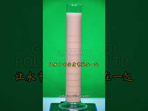 فيديو معالجة مياه الصرف الصحي لمصنع منتجات التوفو      