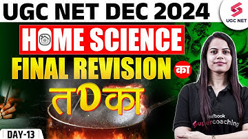 UGC NET Home Science Marathon 2024 | Complete UGC NET Home Science Preparation #13 By Aditi Ma