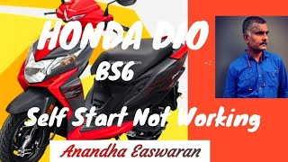 Honda Dio BS6  No Current Self Start Not Working