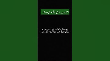 تلاوة خاشعة #القرآن_الكريم #اكسبلور #shortvideo #لايك #رمضانمبارك #اكسبلورهاشتاقات #اكسبلور_explore