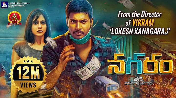 Nagaram Full Movie | Latest Telugu Movies | Sundee...