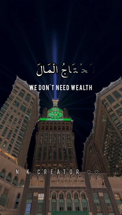 کُنْ اَنْتَ ♡♡۔  #humood #kunanta #slowedandreverb