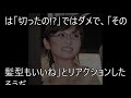 【女子アナ】高島彩の退職秘話に。。。「失礼極まりない」