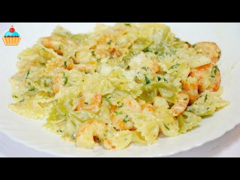 Ну, оОчень вкусная - Паста с Креветками под Сливочным Соусом!