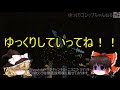 【ゆっくり解説】第二夜 何故美談にされる？「フランス革命」反抗・勃発編