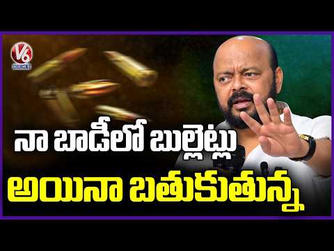 I Still Have 4 Bullets In My Body :  Konda Murali  | Warangal  Meeting |V6 News - V6NEWSTELUGU