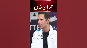 Imran khan #establishment #dgispr #shahzadiqbal #imrankhan #shahbazsharif #nawazsharif EH2S