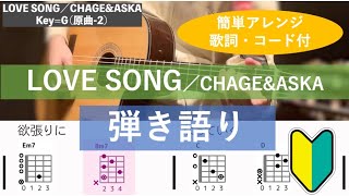 ギター弾き語り CHAGE&ASKA ギターソングブック　jl3 ギター弾き語り CHAGE&ASKA ギターソングブック jl3 ギター