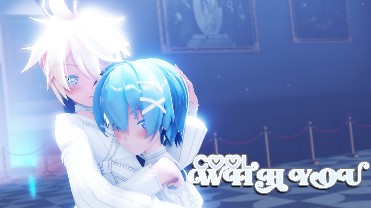 MMD】Cool with you [Sour Len x Zhiyu Moke/鏡音レン x 徵羽摩柯
