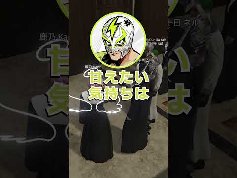 【MAD TOWN】一同爆笑。悪女すぎる鹿乃