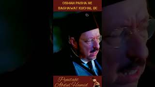 Osman Pasha Ne Baghawat Kuchal De Sultan Abdul Hamid Kingofpyaitaht