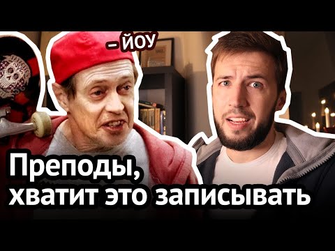 УРОКИ СЛЕНГА не нужны. Почему английский сленг - пустая трата времени | Virginia Beowulf