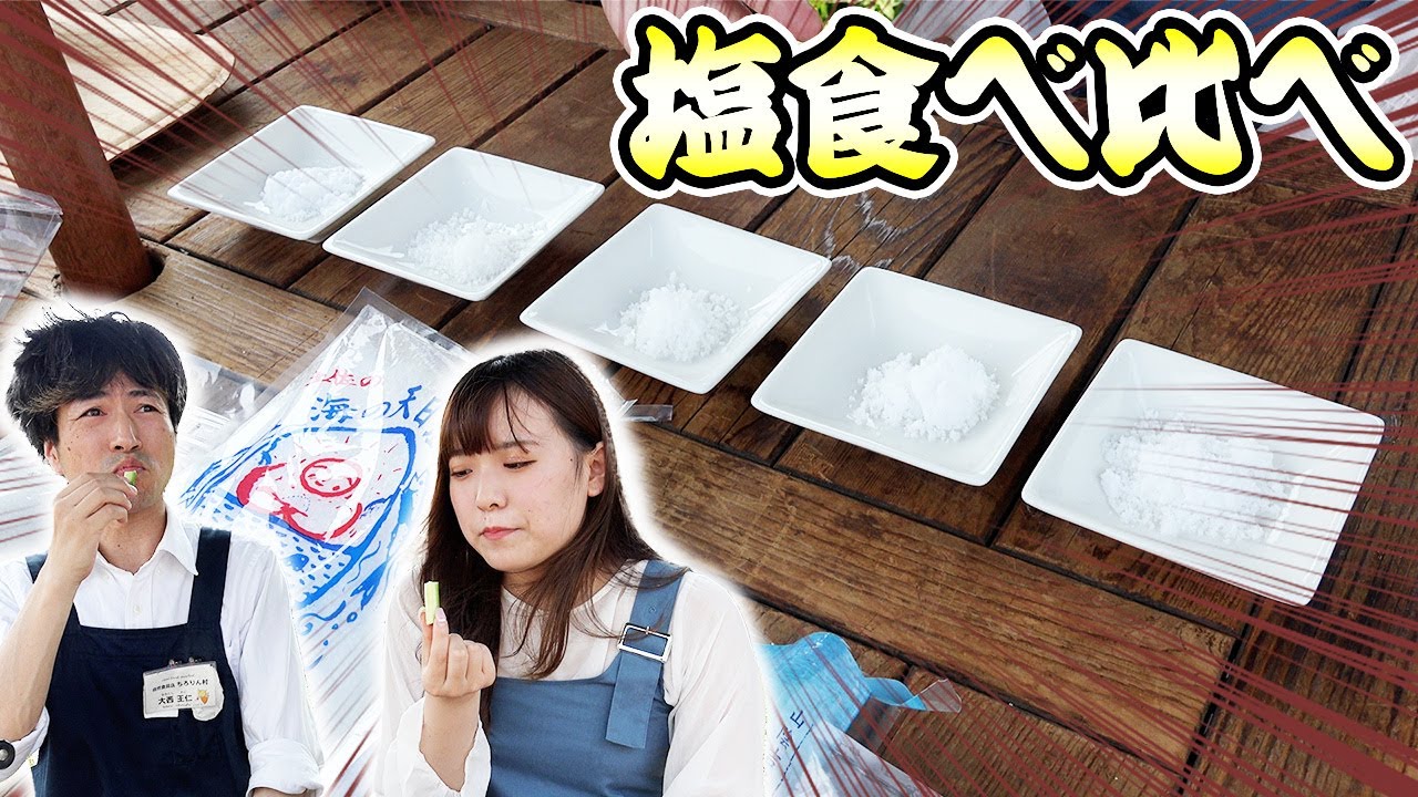 自然食品ちろりん村】お店は41年、宅配は38年の実績と信頼を守ります