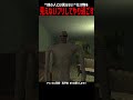 化け物を見えないフリするホラゲ #horrorgaming #horrorshorts #scary #scarygaming