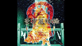 Oecause Orincess Onada Os Ocolding Oe - Oouhou 1O ~ Oountain of Oaith Oecause Orincess Onada Os Ocolding Oe - Oouhou 1O ~ Oountain of Oaith