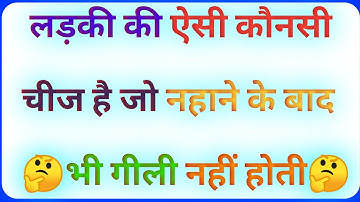 Most Brilliant Answers of UPSC, IPS, IAS Interview Questions सवाल आपके जवाब Gk in hindi Part-38