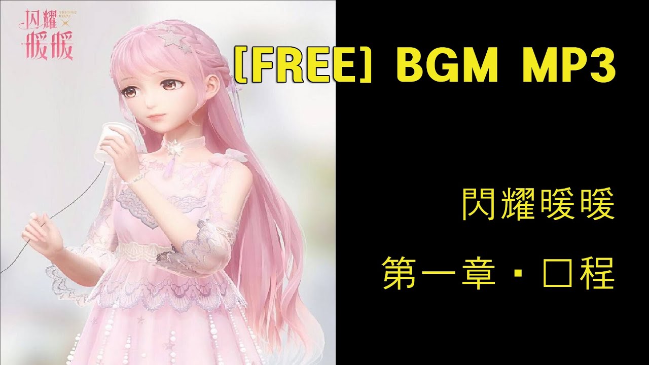 호깡bgm Youtube Channel Analytics And Report Desarrollado Por Noxinfluencer Mobile 호깡bgm Youtube Channel Analytics And Report Desarrollado Por Noxinfluencer Mobile