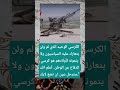الكرسي الوحيد الذي لم ولن يتعارك عليه السياسيون ولا يتمونه Shorts طمئنينة ترند معلومات