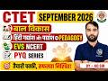 CTET September 2026 | बाल विकास, हिंदी गद्यांश-पद्यांश & Pedagogy | EVS NCERT | PYQ Series by AD Sir