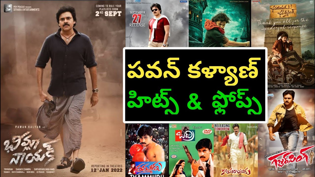 Pawan Kalyan Hits And Flops All Telugu Movies List Pawan Kalyan Hits And Flops Upto Bheemla