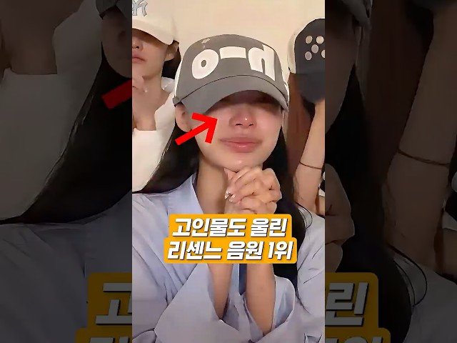 중소의 기적 '리센느'