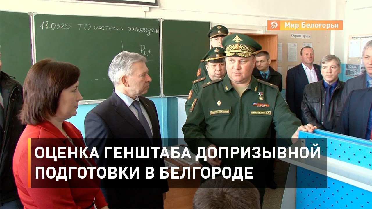 Оценка автомобиля белгород