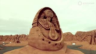 Фестиваль песчаных скульптур: огромные роботы и 200-метровая стена