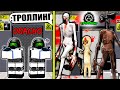 МАССОВЫЙ Троллинг Админкой в SCP ИГРЕ РОБЛОКС! (Троллинг Админкой РОБЛОКС)