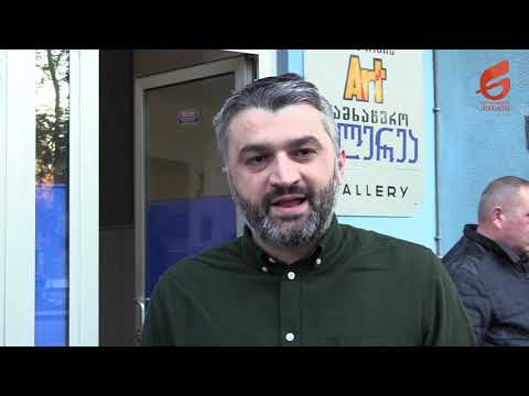 „ძირს იარაღი!“ - ზუგდიდში ბერტა ფონ ზუტნერის წიგნის პრეზენტაცია გაიმართა