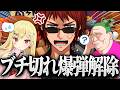 すみません【BOMBANANA!/ルイス・キャミー/にじさんじ】