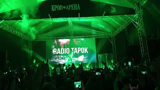 Radio Tapok - Атака Мертвецов [Sabaton Cover]. Ростов-на-Дону. 02.07.2022