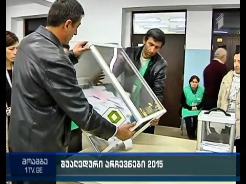 ხმებს ითვლიან დმანისის, ვანის, ხობისა და საგარეჯოს ადგილობრივ საარჩევნო ოლქებში