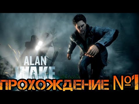 Video: Alan Wake Palaa PC-myymälöihin Vuoden Kuluttua Siitä, Että Lisenssikysymykset Pakottivat Sen Poistamaan