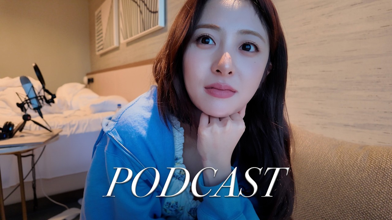 그녀가 당신의 물음에 답합니다💙 (feat. 먹방) | 윤진의 팟캐스트🎙️