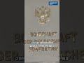 Германия се готви за нови хибридни атаки от Русия #novinitenanova #русия #германия #хибридно #атака
