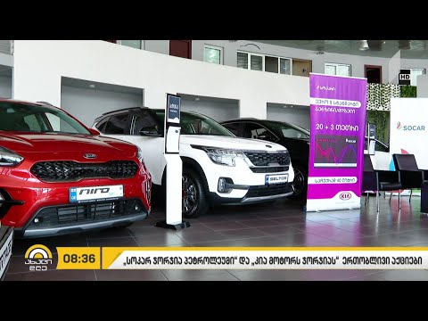 კაფე-ბარებისა და რესტორნების შემოსავლები განახევრდა