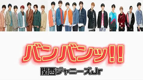 ばんばん ばばーん Mp3