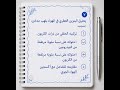 لو عاوز تتميز في حل اسئله درس البنزين حل معانا وتابع علشان نقفل عضوية #كيمياء #اكسبلور #الصف_ال3