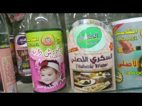 جولة فى الامارات وازاى تشترى وتختارى افضل نوع ارز من عجمان مطبخ نهى صلاح