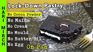 Lock-down pastry! only 3 ingredients pastry cake in lockdown without
cocoa powder, egg, oven, maida, mould, cream, beater / blender, eno,
baking suga...