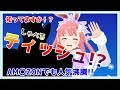 【紹介】 知ってますか！？しゃべるティッシュ？！？！　nepia おしゃべり鼻セレブ