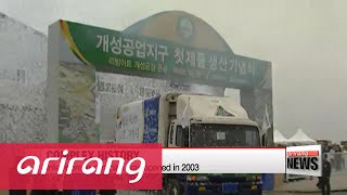 History of Kaesong industrial complex