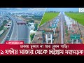            dhaka ashulia elevated expressway