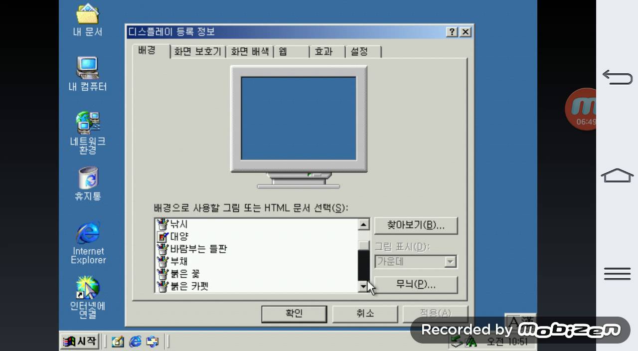 install windows 2000 in dosbox mac install windows 2000 in dosbox mac