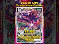 Top 10 RAREST Japanese Eternatus Pokémon Cards! 🇯🇵🌌 #pokemon #top10 #tcg #pokémon #japan #pokemontcg